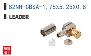 82NH-CBSA-1.75X5.25X0.8 ͼƬ